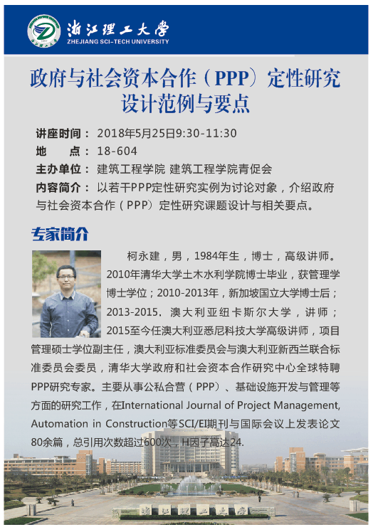 金沙讲坛.png
